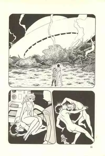 Gekiga Zoku Yapoo Nihonshi