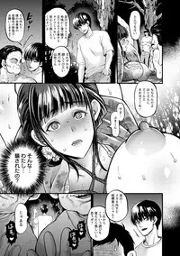 [Kijima Daisyarin] Junbaku Kankou [Digital]