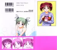 [Satou Chagashi] Binetsu Utopia