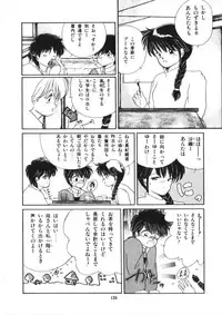 [Morinaga Mizuki] Binetsu Shoujo Cosmos Gumi