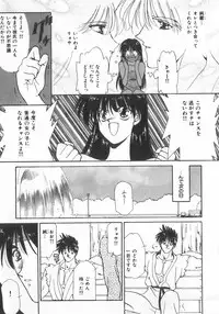 [Anthology] INDEEP Vol.07