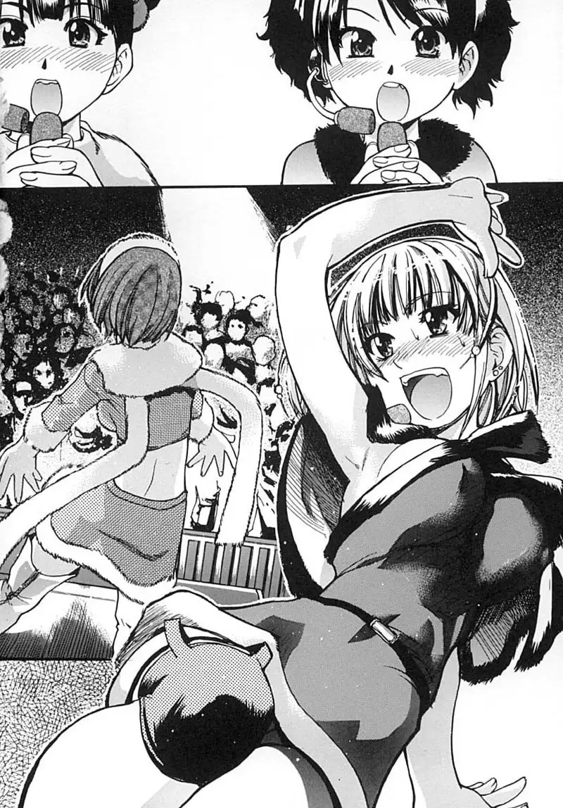 Shining Musume Vol.2 - Chapter 1