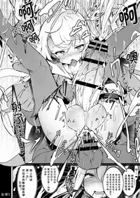 Shoukan Sareta Onnanoko wa Minna Futanari Kaizou Sarechau Hei Chaldea | 被召唤来的女孩子全被改造成了扶她 弊迦勒底