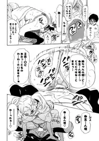 COMIC Potpourri Club 2008-10