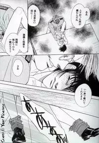 (C67) [Kita-Kasukabe Rohjinkai (Moto-ho)] Ja! Äundessen. 6 (Hellsing)