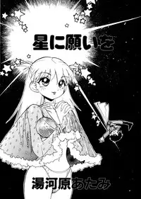 [Anthology] Neo Half