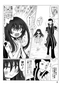 [Ryokurin (Shinna)] Today is Wednesday! (Fairy Tail)