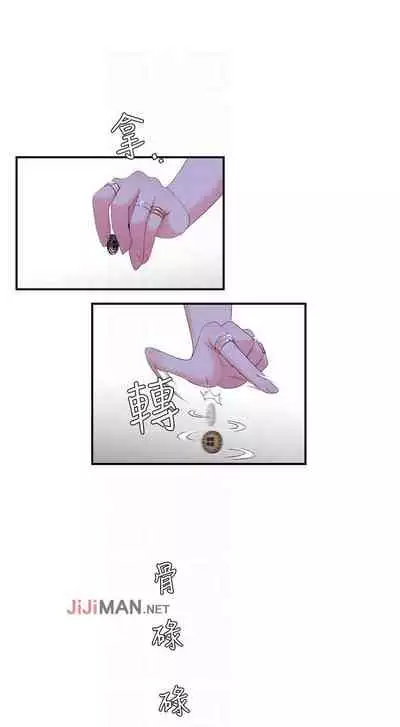 【周四连载】亲家四姐妹（作者：愛摸） 第1~61话