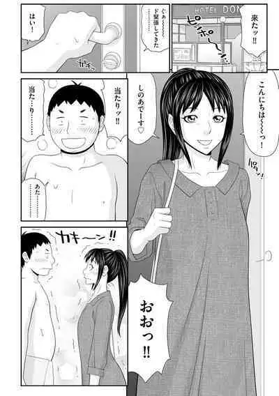 Cyberia Plus Vol. 19