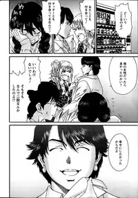 Action Pizazz Special 2014-03