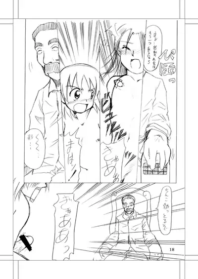 [Kawai Kobun] [Douninshi] Michael.S-Vivir En Paz [18 Kin]