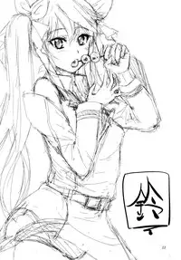 [Kanchou Hatto (Wakatsuki)] Infinite Spiral Chaos (IS <Infinite Stratos>) [Digital]