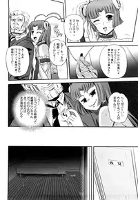 [Kumoi Takashi] Jyuki Enbu