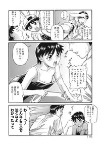 [Matsusaka Takeshi] Majokko Eri-chan