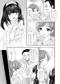 [SAILORQ2 (RYÖ)] Naked Venus (THE IDOLM@STER CINDERELLA GIRLS) [Digital]