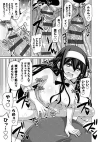 [Nikusoukyuu.] Hanazono no Mesudorei [Digital]