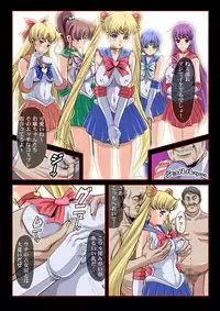 [Comic Empire] Sukesuke Sailors in "Akuma no -Mega- Semen Pool" (Bishoujo Senshi Sailor Moon)