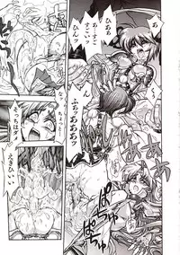 [Jam Ouji] Jigoku Gakuen Seitokai