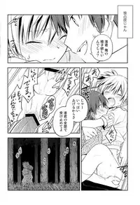 (C89) [Kotobukiza (Yuu)] MILK CROWN (Ansatsu Kyoushitsu)