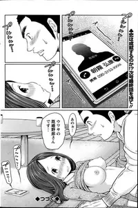 Action Pizazz Special 2014-03