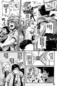 [Doumou] Sex Nochi Ryou Omoi [Chinese]