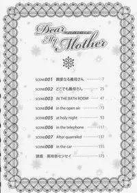 [Nishimaki Tohru] Dear My Mother