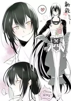 Edo Guda + Shin Soguda Rogu