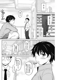 COMIC HOTMILK 2017-09 [Digital]