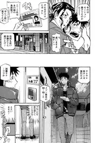 [Tenzaki Kanna] Laugh H