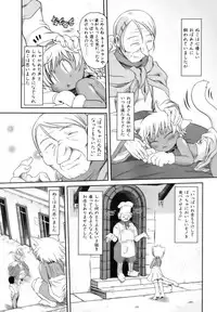 COMIC AUN 2006-11 Vol. 126