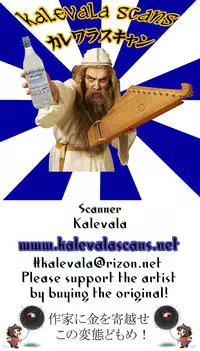 (C90) [Majipan! (tyuda)] Hageshisugimasu Bozes-san (Gate: Jieitai Kanochi nite, Kaku Tatakaeri)