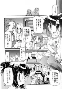 [Bob R] Smile Heart Road