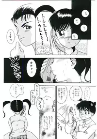 [Nakanoo Kei] Telephone: Darling