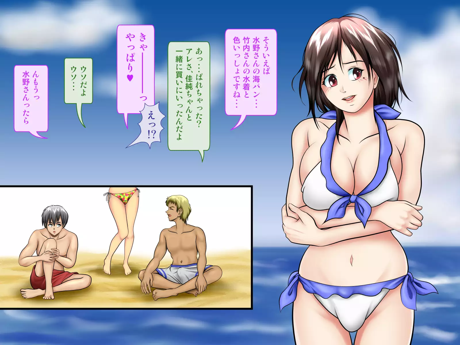 Sabishi Nizuma wa Seiyoku no Tsuyoi Otoko ga o Suki?