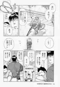 [Senkan Komomo] The Sun is Calling