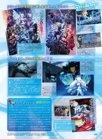 Dengeki Moeoh 2017-02 [Digital]