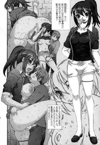 Jun-ai Kajitsu 2008-01