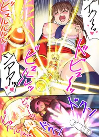 Ultimate Rena Ch. 3 Dai Pinch! Kaijuu Renkei Kougeki!