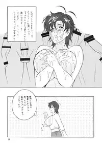 (C71) [Rippadou (H・H)] OH!ANYTHING (Various)