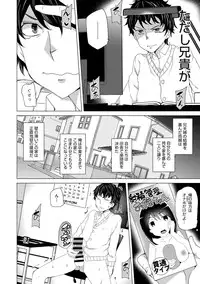 COMIC Megastore DEEP Vol. 4 [Digital]