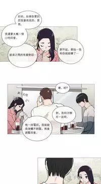 [The Jinshan] Sadistic Beauty | 虐美人 Ch.1-46[Chinese] [17+沒有漢化]