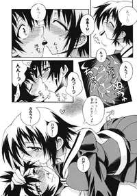 [Tsumagomi Izumo] Aneniku Inmu