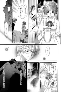 Manga Bangaichi 2006-10