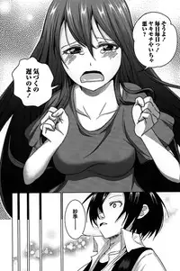 [Mochizuki Azumi] Love Encounter