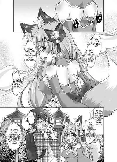 Yukemuri Konkon U-turn!