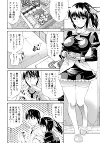 [Amatarou] Happiness!