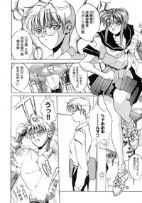 [Midoh Tsukasa] Akuma Kyoushi x 5 - Devil Teacher by Five