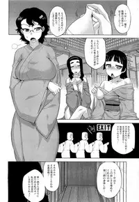 COMIC Megastore 2011-04