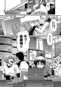 [Chiba Toshirou] Re:Incarnation [Digital]