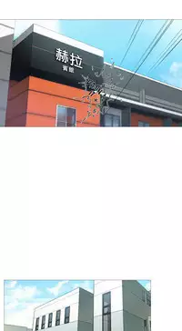 [The Jinshan] Sadistic Beauty Ch.1-15 [Chinese] [17汉化]